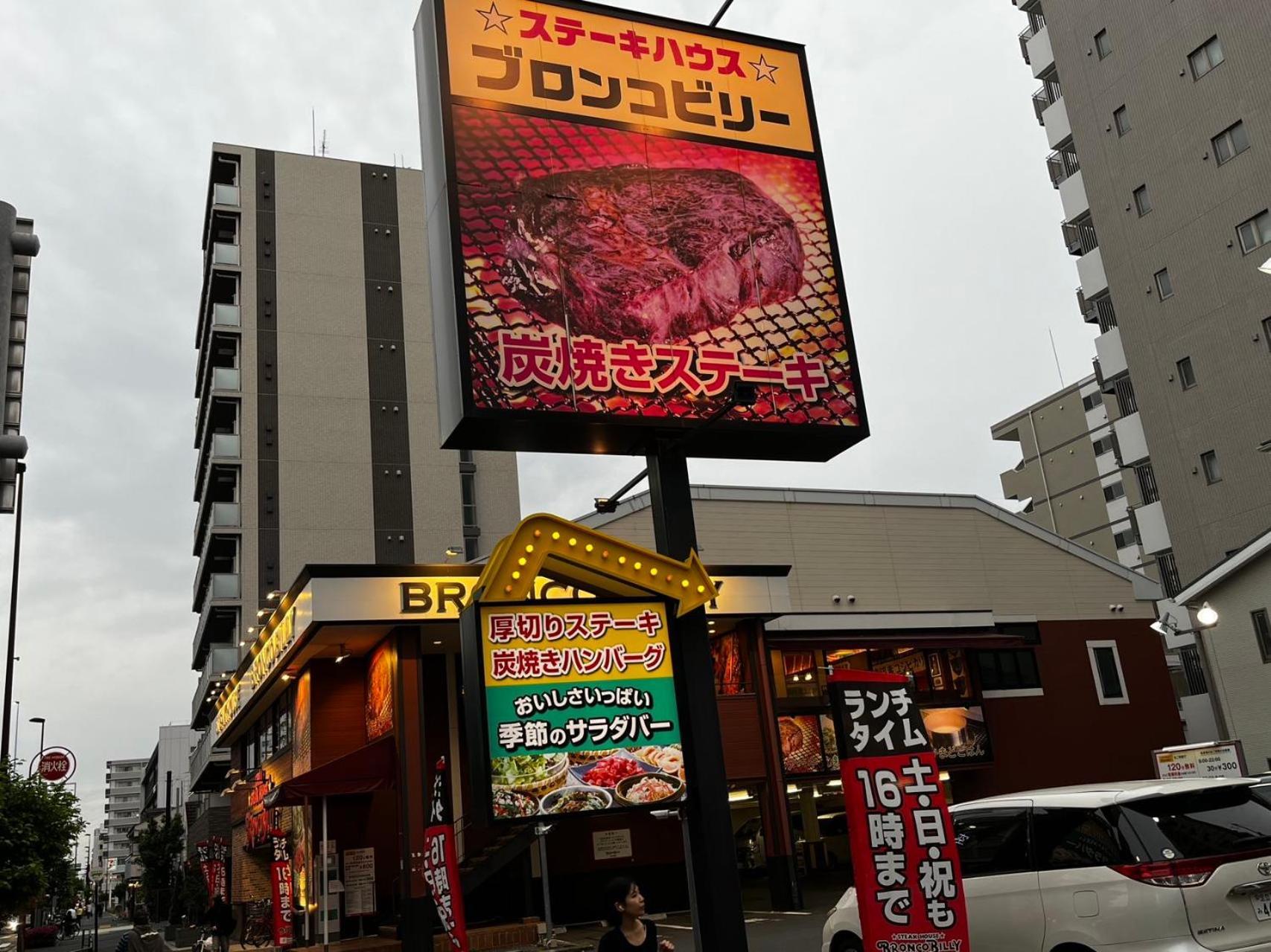 Jl 東京 House - 駐車場付き築浅のまるごと貸切住宅 โตเกียว ภายนอก รูปภาพ
