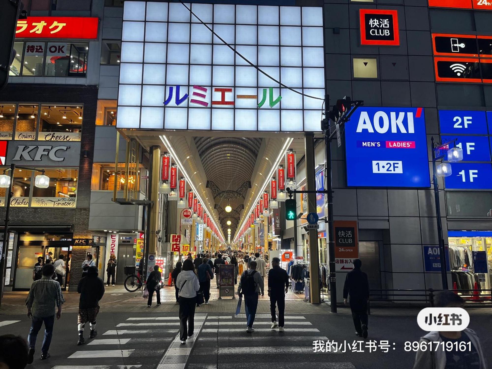 Jl 東京 House - 駐車場付き築浅のまるごと貸切住宅 โตเกียว ภายนอก รูปภาพ