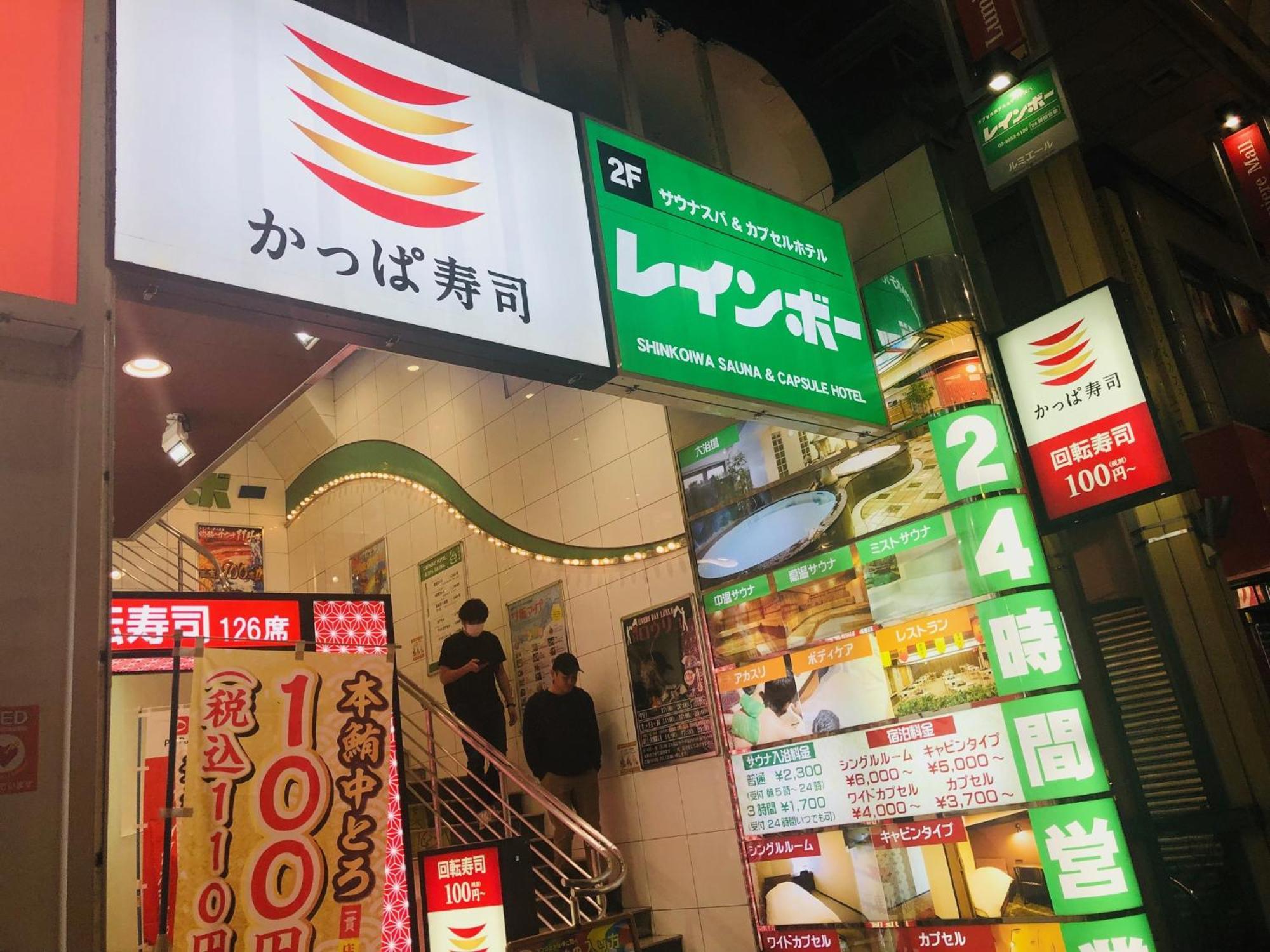 Jl 東京 House - 駐車場付き築浅のまるごと貸切住宅 โตเกียว ภายนอก รูปภาพ